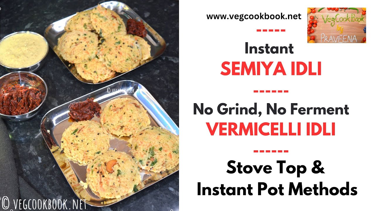 Instant Semiya Idli / Semiya Sooji Idli / Semolina Vermicelli Instant idli / Semiya Rava Idli