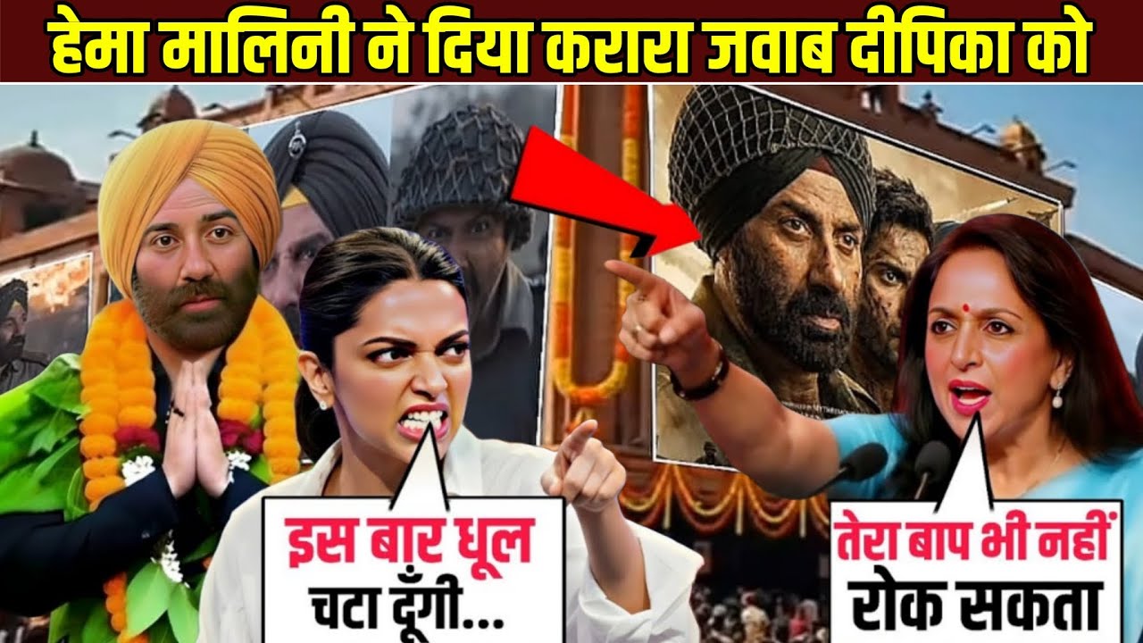 Deepika Padukone vs hema Malini | Border2 Movie Ban Controversy | Border2 New Movie