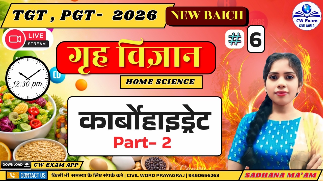 TGT PGT Home Science 2026 | कार्बोहाइड्रेट (Carbohydrates) | Class #6 | New Batch by Sadhana Ma'am