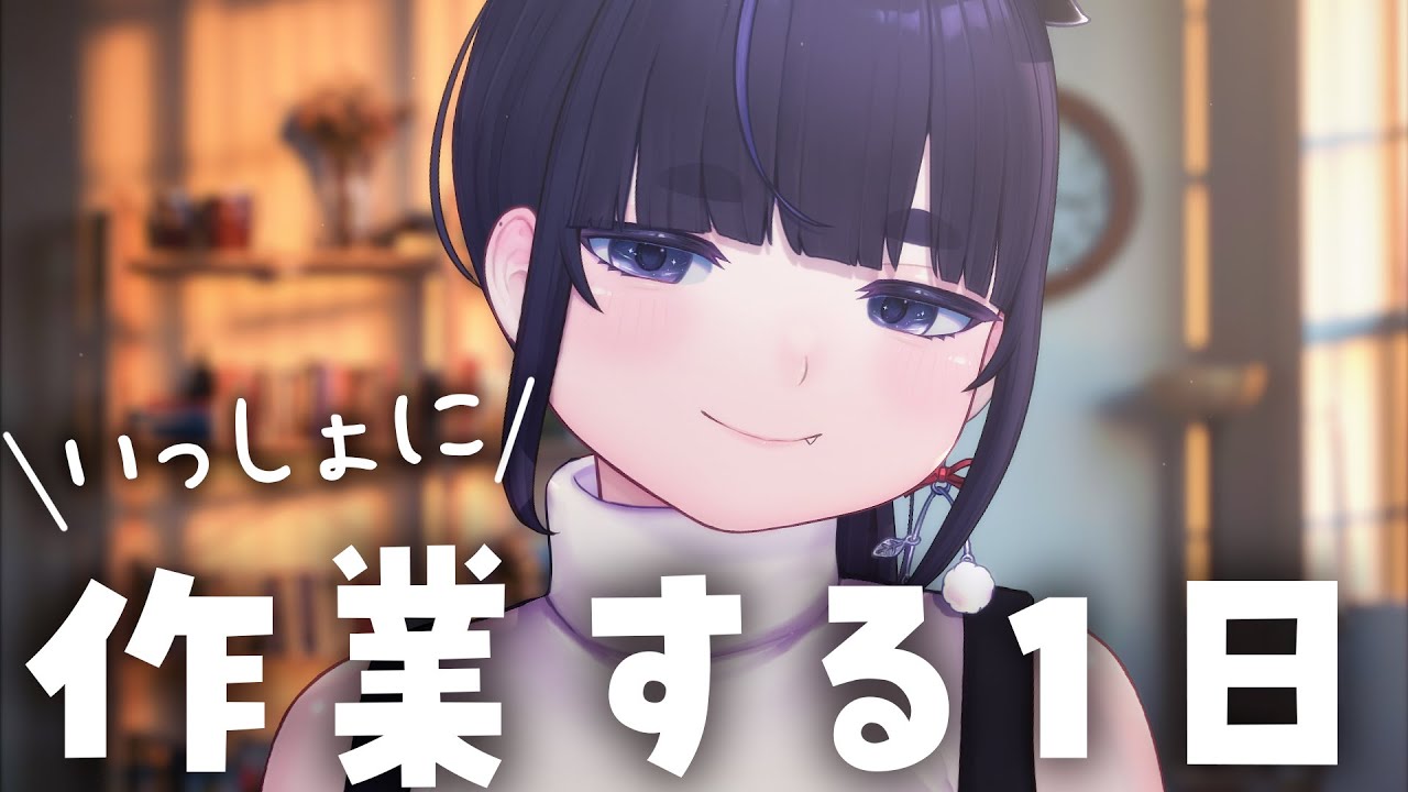 作業用BGM／朝活・作業・勉強｜一緒に作業する癒しの配信☕ 【 ちむぎ / Vtuber 】