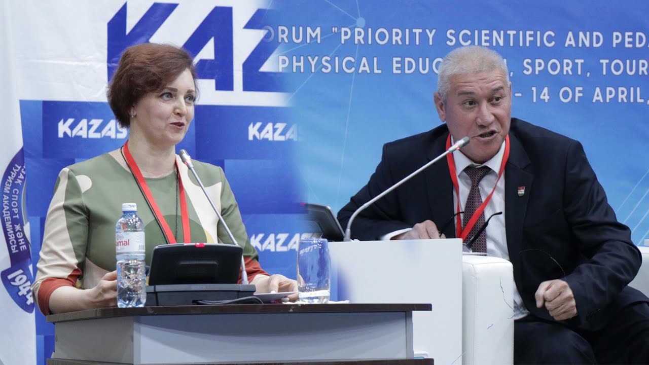ҚАЗАҚ СПОРТ ЖӘНЕ ТУРИЗМ АКАДЕМИЯСЫНЫҢ ҰЙЫМДАСТЫРУЫМЕН ХАЛЫҚАРАЛЫҚ ҒЫЛЫМИ ФОРУМ ӨТТІ