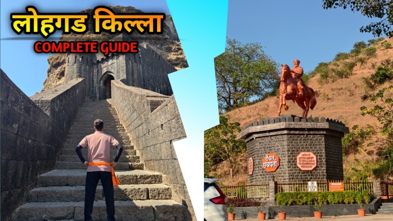 लोहगड किल्ला 🏰 | Complete Lohgad Fort Trek & History in Marathi | Travel Vlog