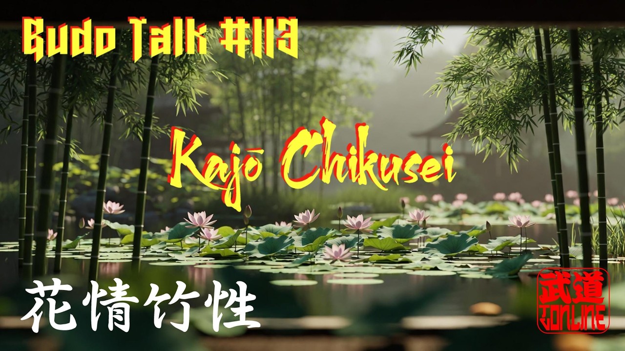 Budo Talk #116: KAJO CHIKUSEI.