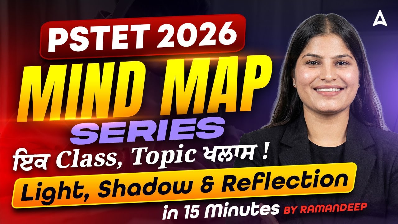 PSTET Science Preparation 2026 | Mind Map Series | Light, Shadow & Reflection MCQs | Ramandeep Ma'am