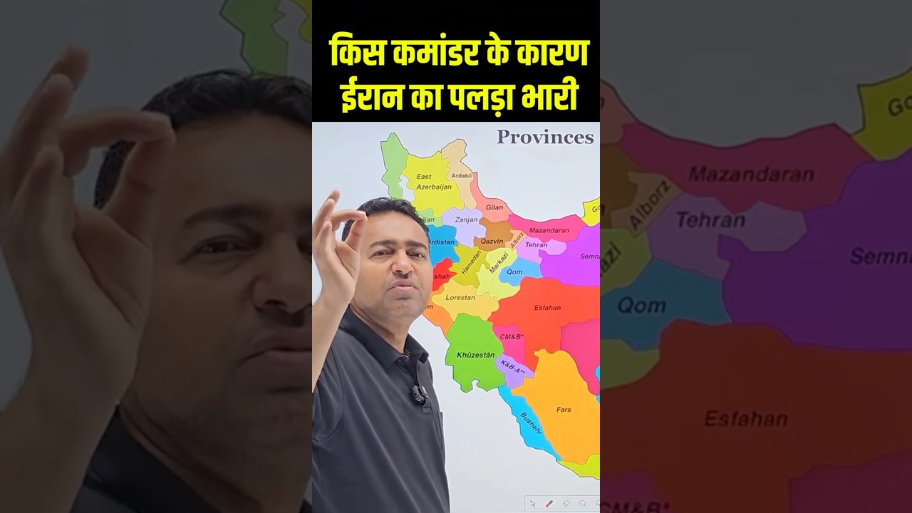 Which Commander Tipped the Scales in Iran's Favor? #geopolitics #shortvideo