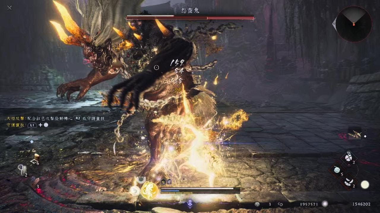 仁王３_20260318201609