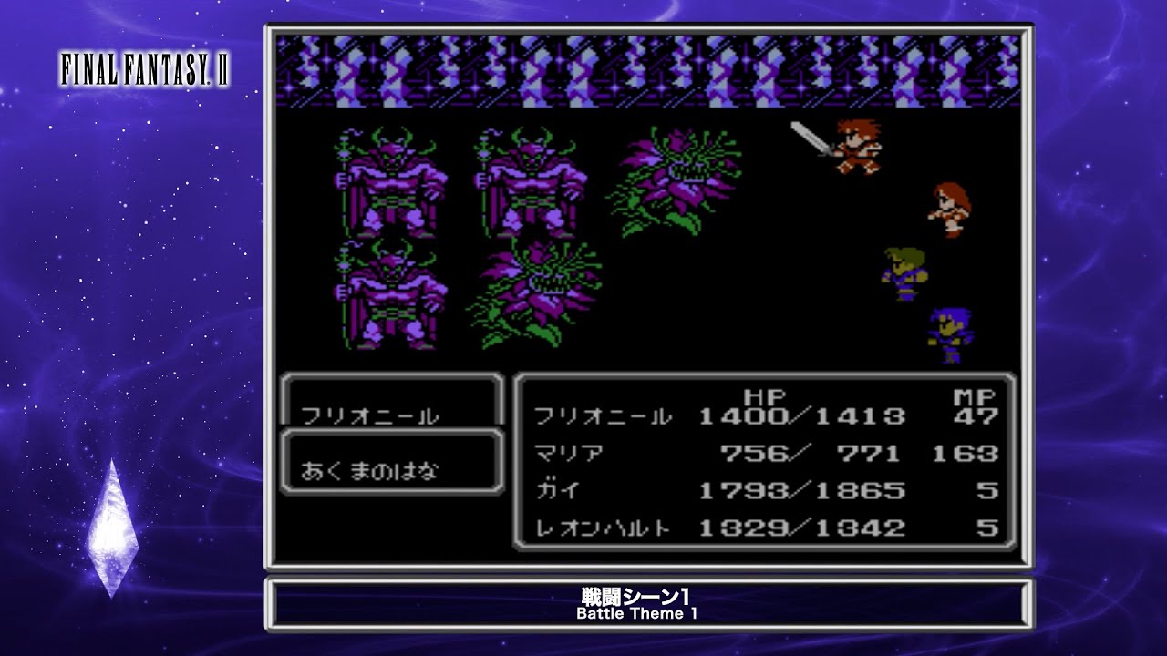 [Video Soundtrack] Battle Theme 1 [FINAL FANTASY II]