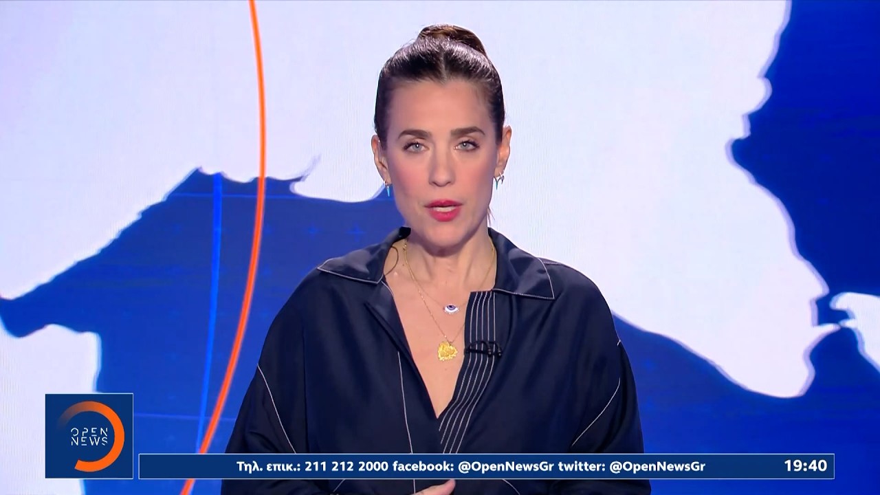 Κεντρικό δελτίο ειδήσεων 18/02/26 | Ethnos