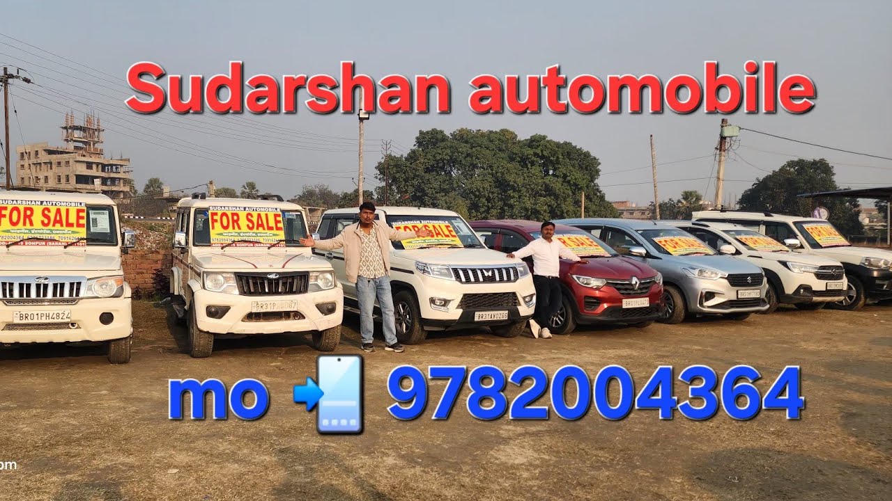 Sudarshan automobile sonpur bypass NH 19 