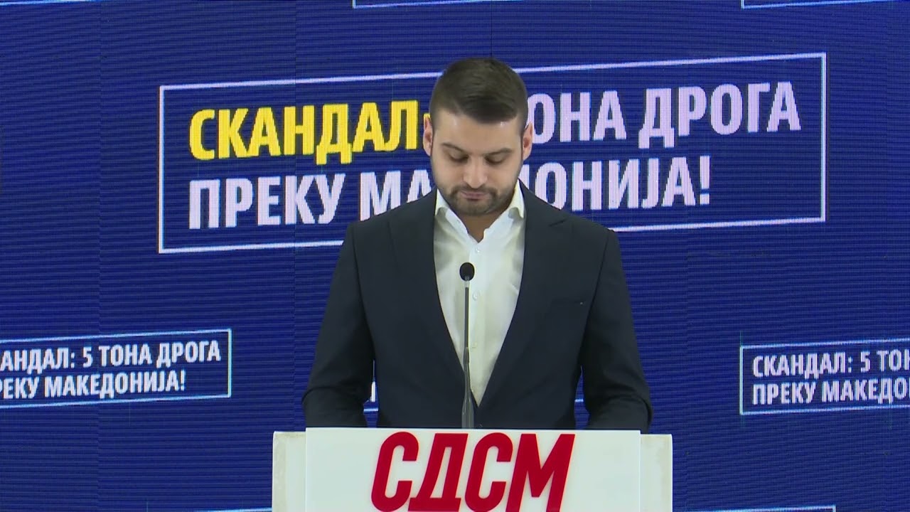 Мицкоски, Тошковски, Тарчуловски, како 5 тони дрога ја поминаа границата?