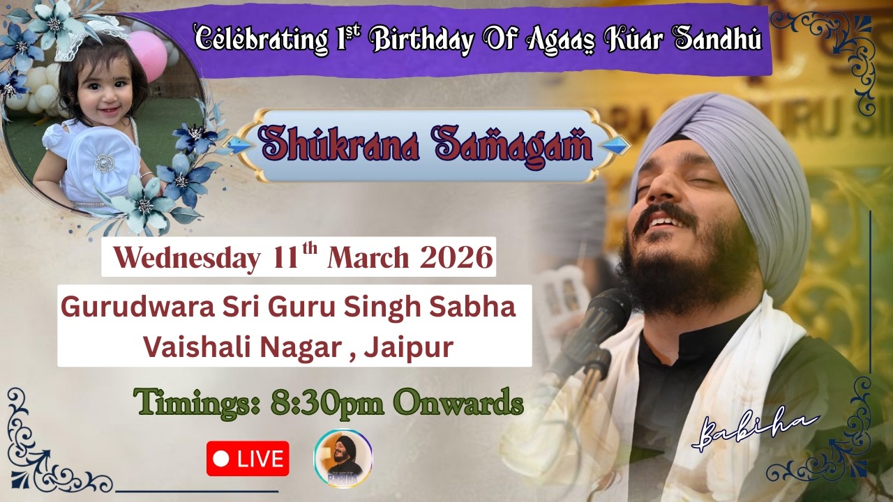 LIVE Shukrana Samagam | Bhai Jagjeet Singh Ji Babiha From  GSGSS Vaishali Nagar , Jaipur