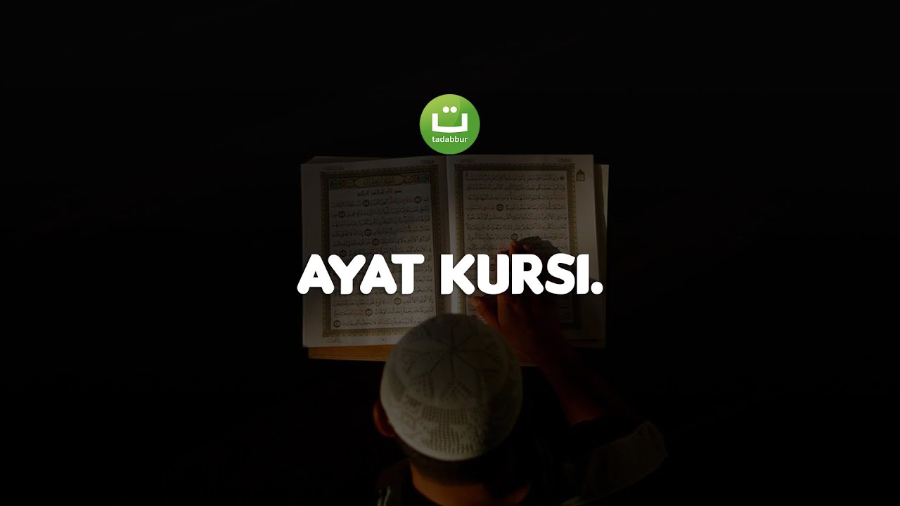 Ayat Kursi 100x - Surah Al Baqarah 255 | Tadabbur Daily