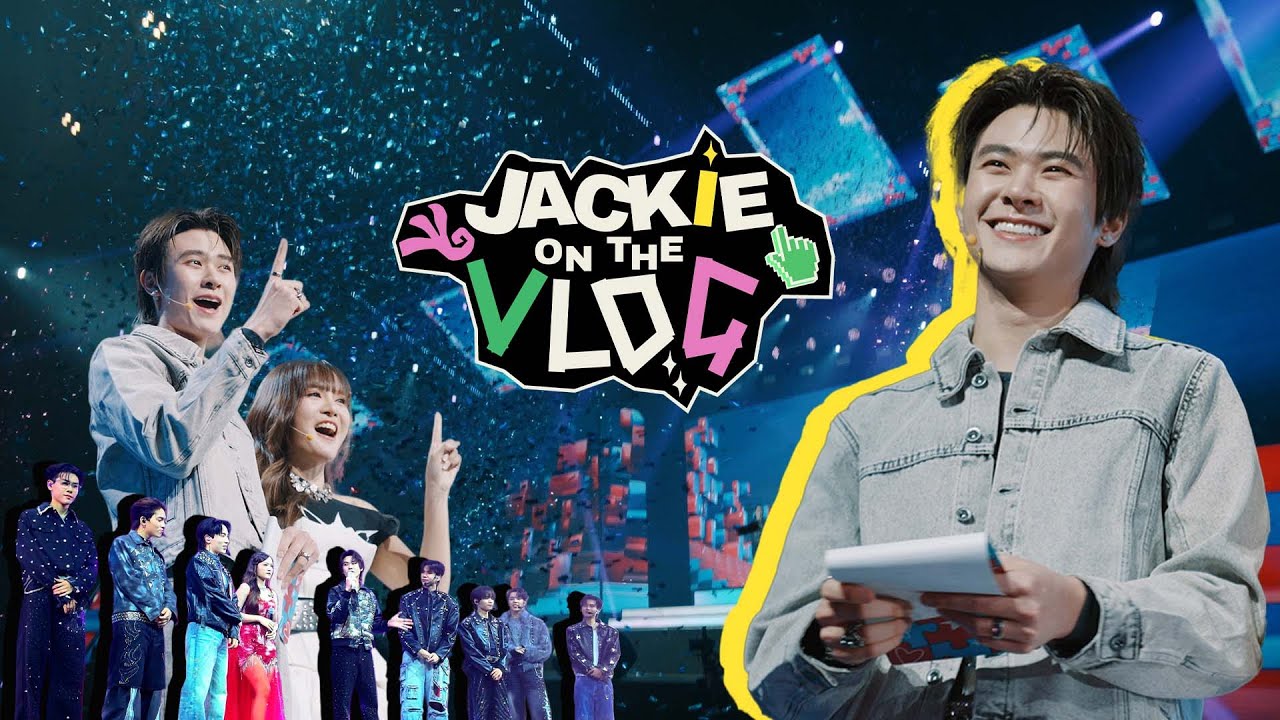 แจ๊คกี้พาทัวร์หลังเวที 2HOUSES ทั้งวันไฟนอลสเตจและคอนเสิร์ตแรกของน้องๆสองบ้าน | JACKIE ON THE VLOG