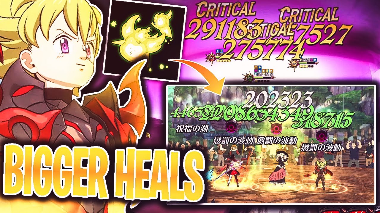 Светлый Персиваль великолепен в сочетании с тьмой и Мегумин! 7DS Grand Cross