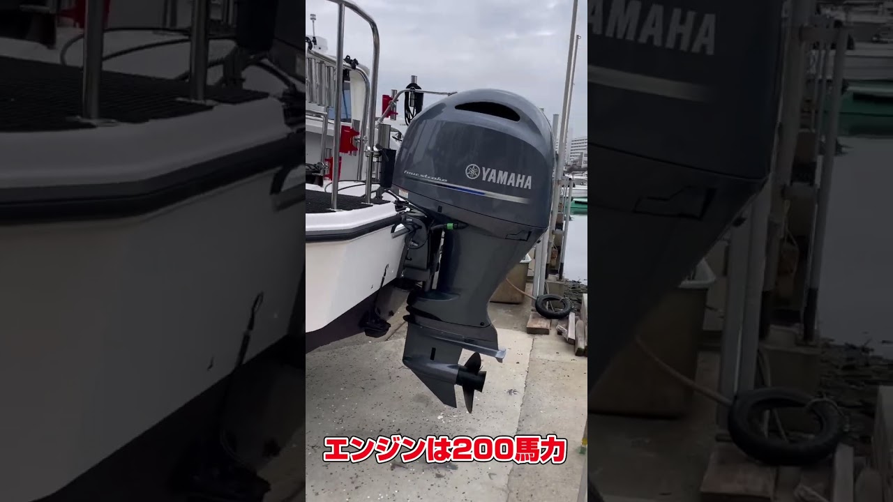 YFR24進水式です。😉‼️