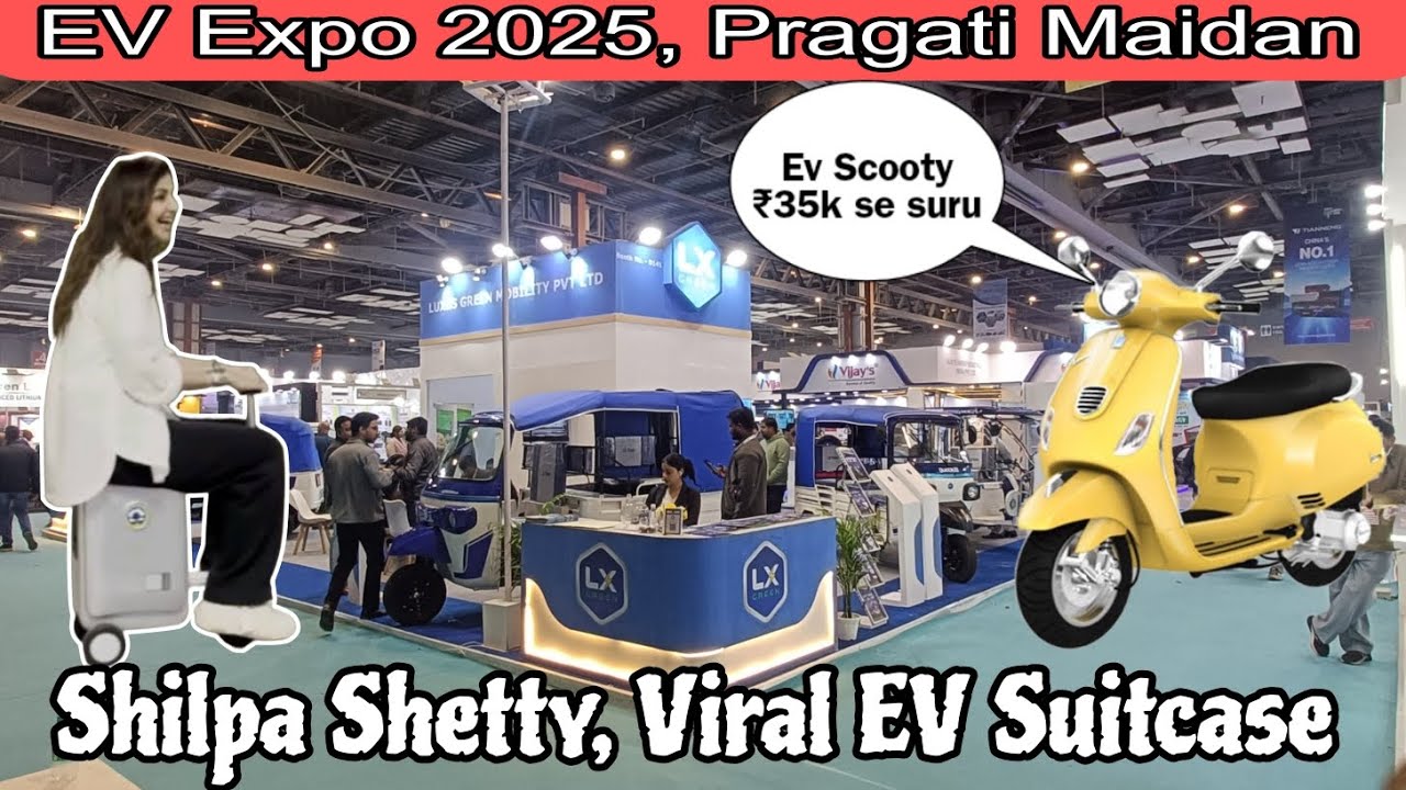 EV Expo 2025 | EV Expo 2025 Pragati Maidan | EV Expo 2025 Delhi #evexpo2025