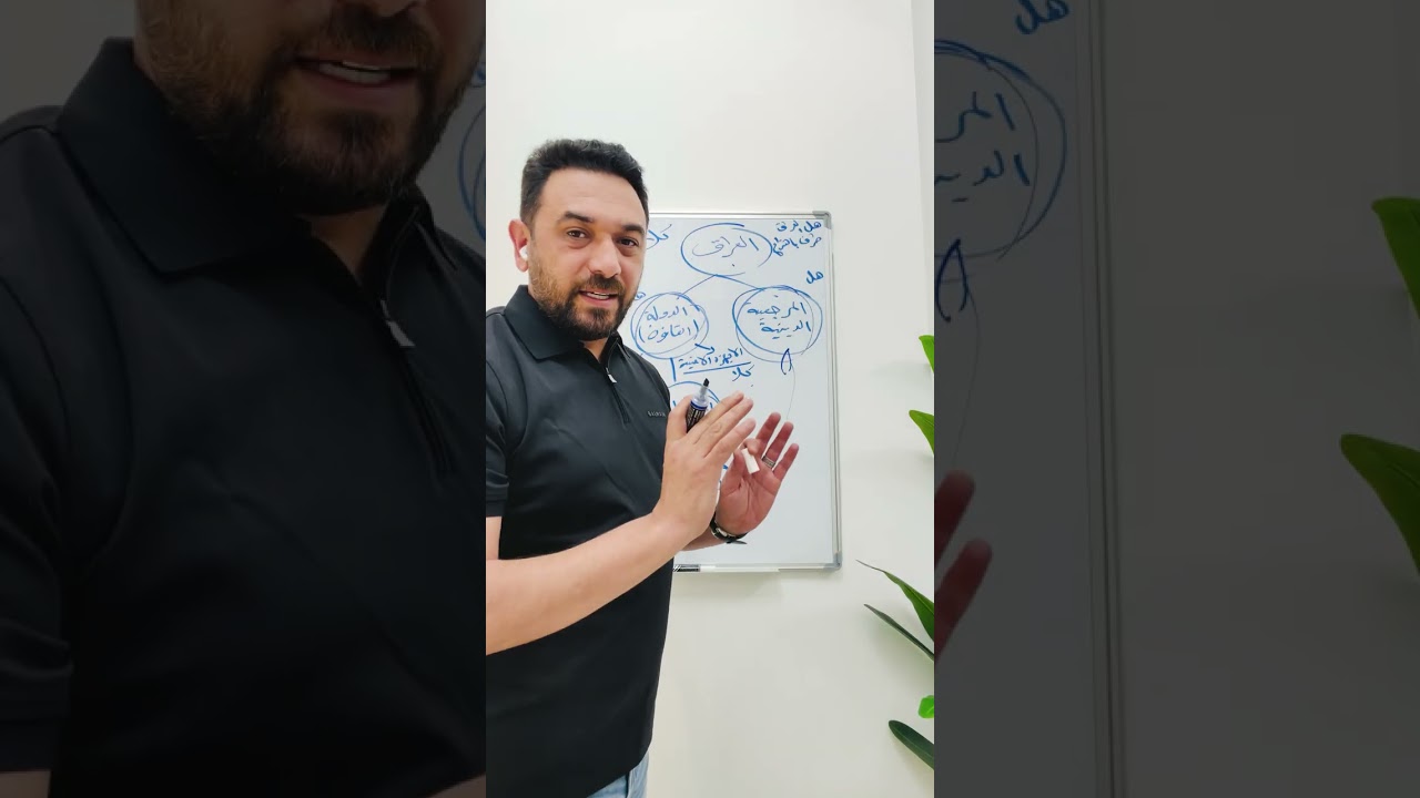 نفط العراق مقابل العقيدة.
