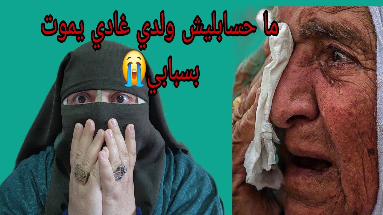 انا السبب حتى مشى ولدي الحبيب للروضه😭