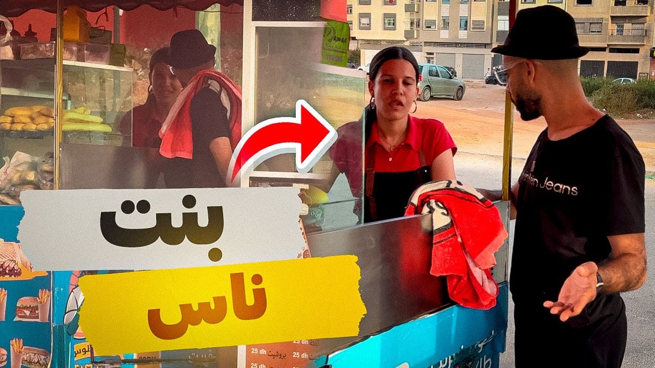 بغيت اينزا بديسير ديال البحر 😂