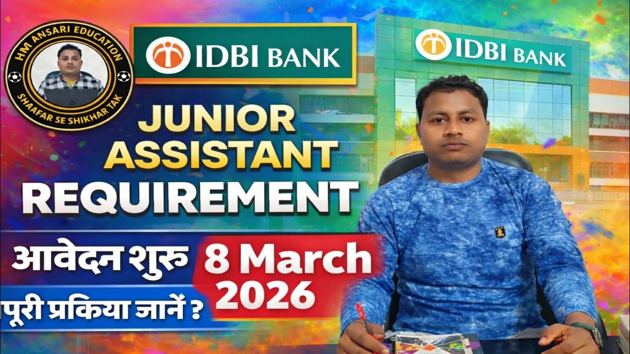 Junior Assistant Requirement 2026/IDBI BANK 🏦 JUNIOR ASSISTANT JOB APPLY/Application Start 8 March 💻