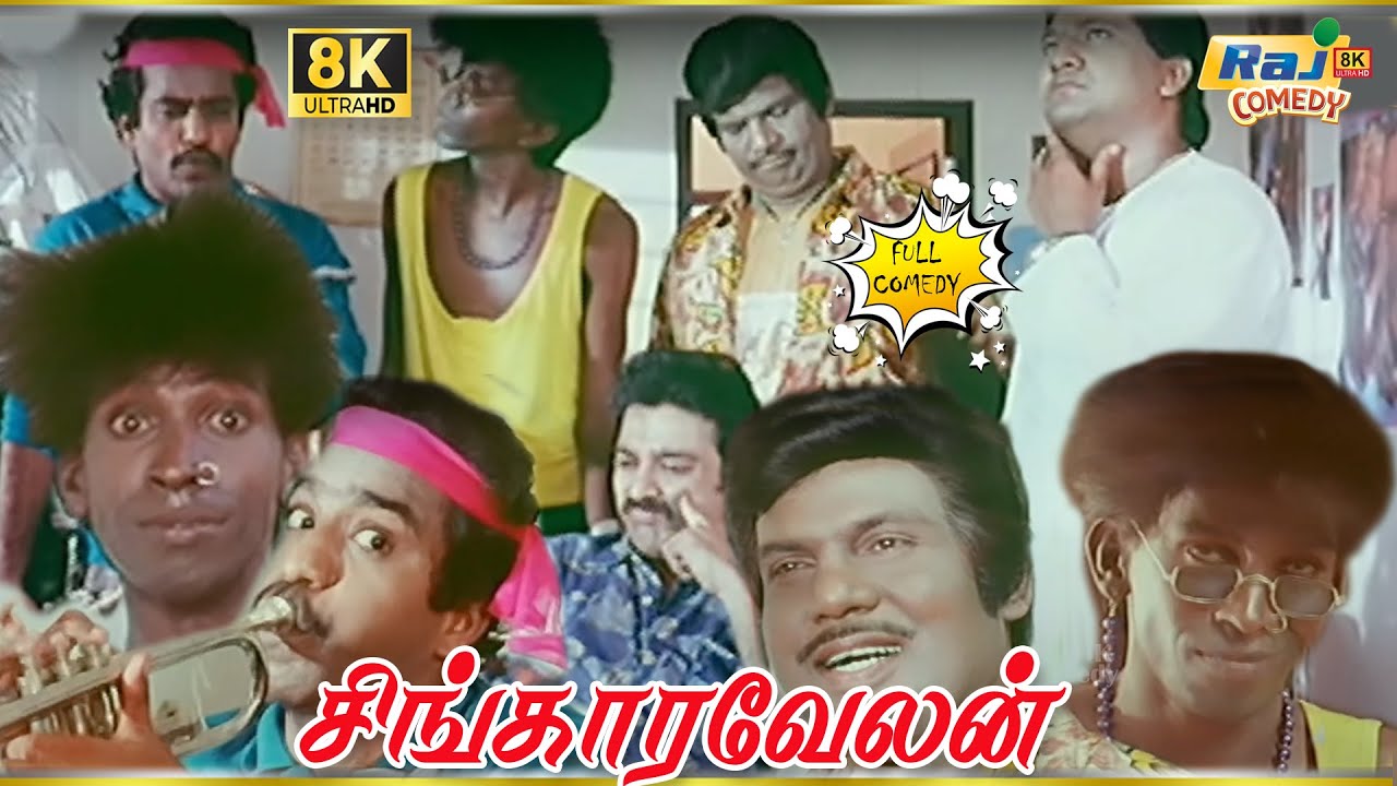 Singaravelan Movie 8K Full Comedy | Kamal Haasan | Goundamani | Vadivelu | Khushbu | Raj 8k Comedy