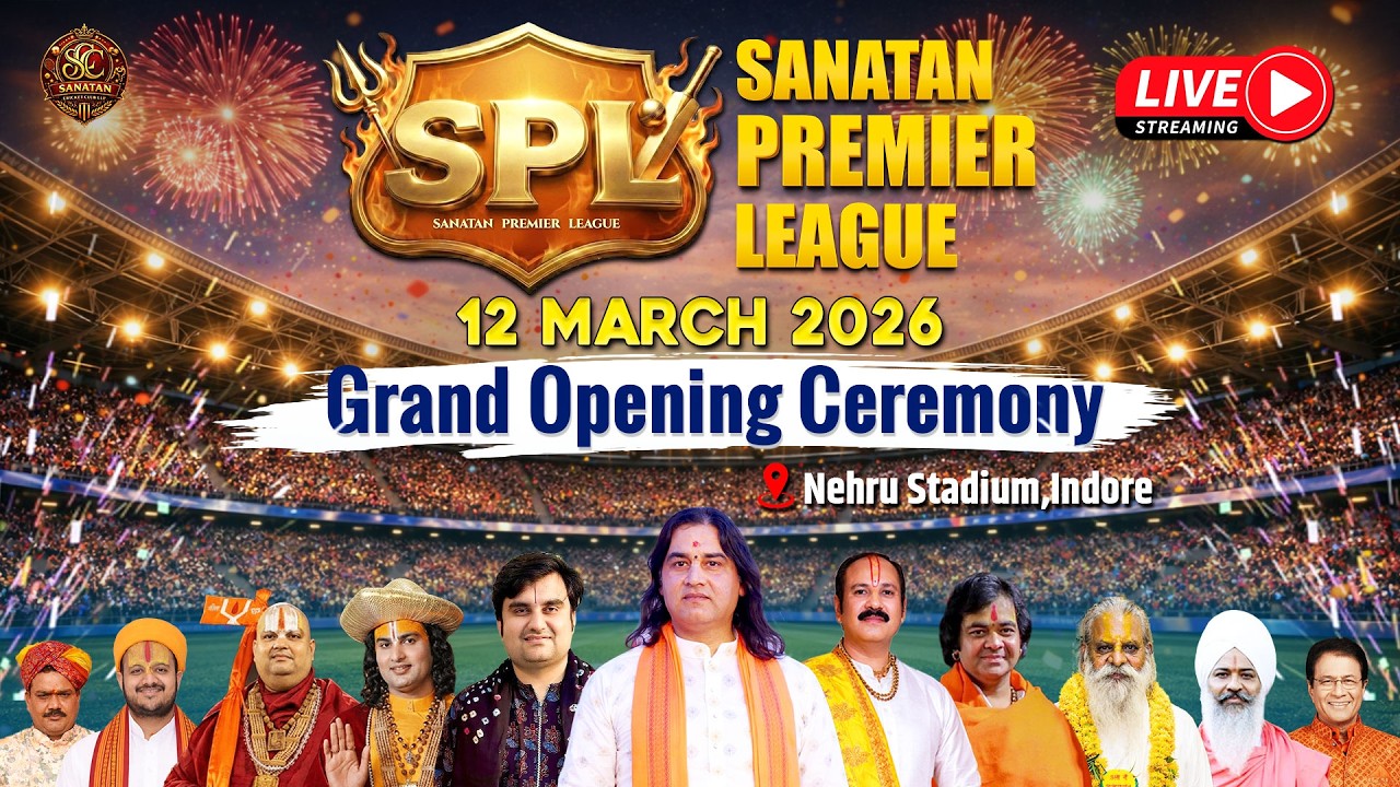 LIVE : सनातन प्रीमियर लीग Grand Opening Ceremony | Indore | SPL Season 1
