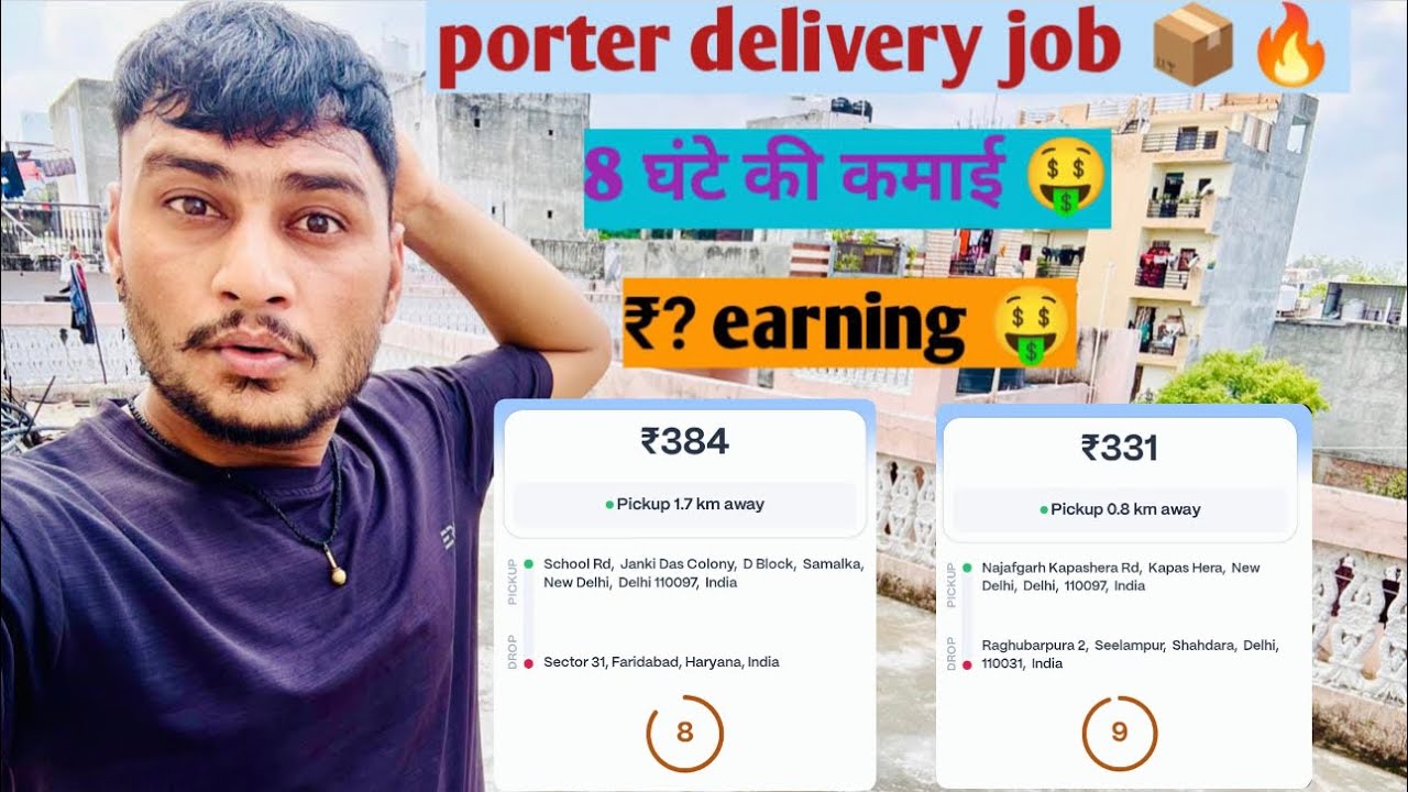 Porter parcel delivery 📦 🔥#8 घंटे कमाई ₹?🤑#porterdeliveryboy #viral #biketaxi 