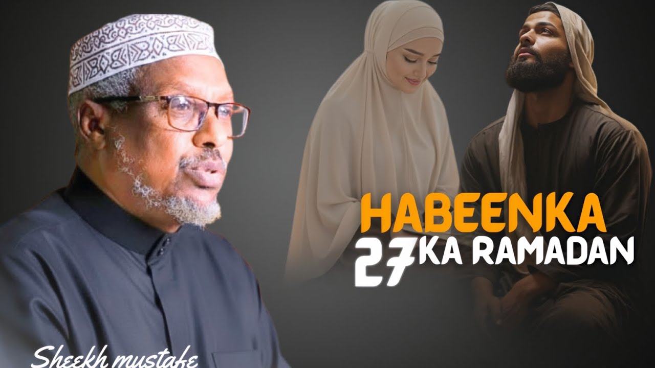 KU DUCAYSO 27 KA RAMADAN ‼️ DUCOYINKAN ‼️ SHEEKH MUSTAFE @QalbiSame-r4l 