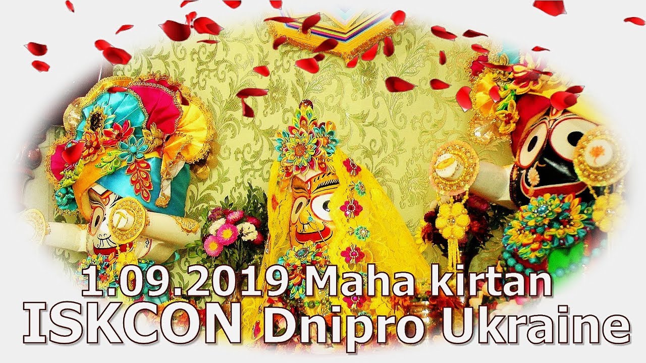 1.09.2019 Maha kirtan ISKCON Dnipro Ukraine