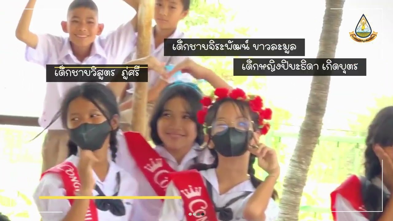 ปัจฉิมนิเทศนักเรียนชั้น ป.6 โรงเรียนวัดพิบูลัณหธรรม ปีการศึกษา 2566 (ไว้เจอกันใหม่นะ...)