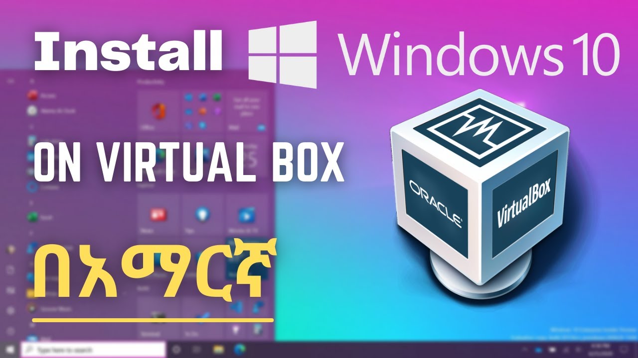 How to Install Windows 10 on VirtualBox በአማርኛ