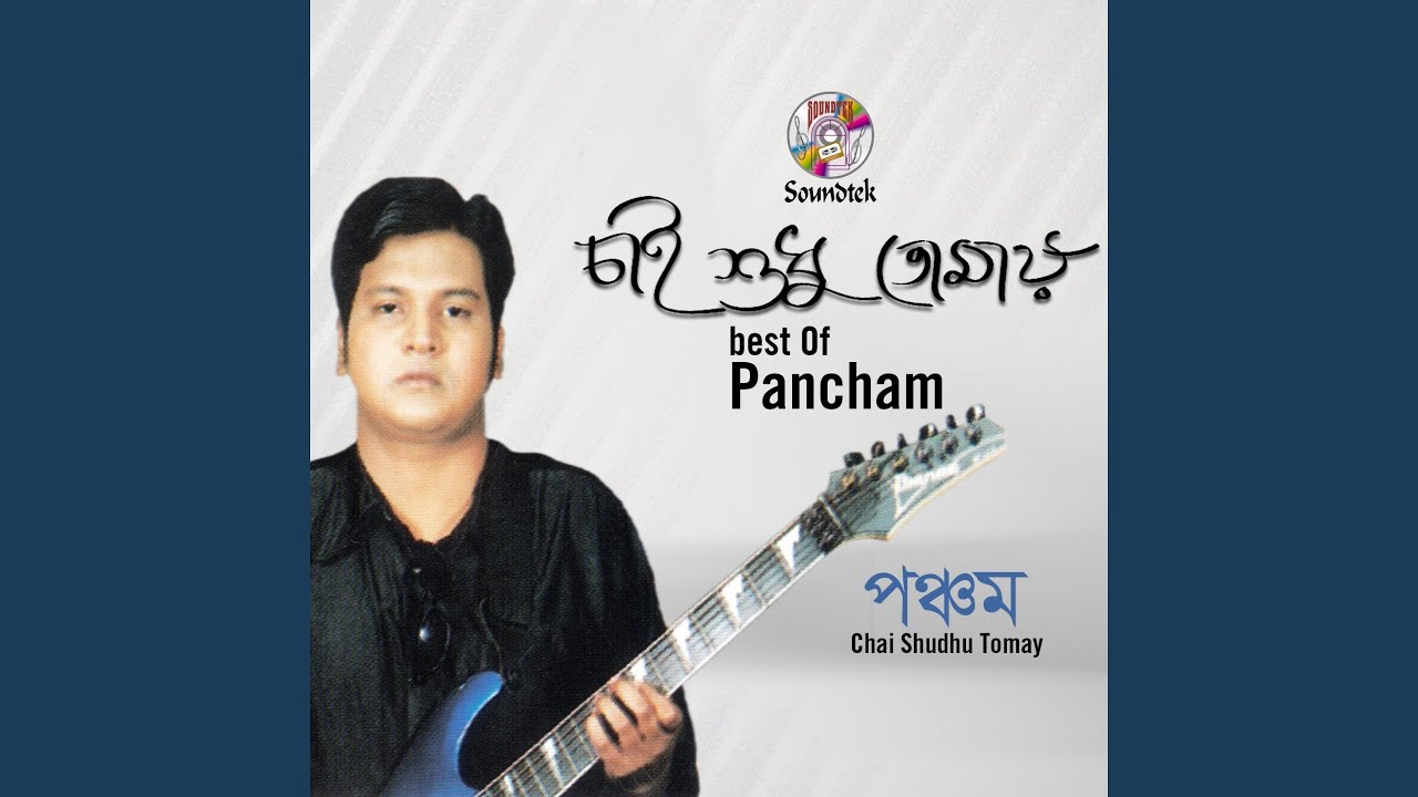 Akasher Neele