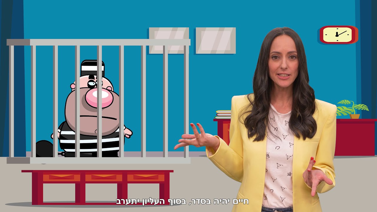 המאמנת