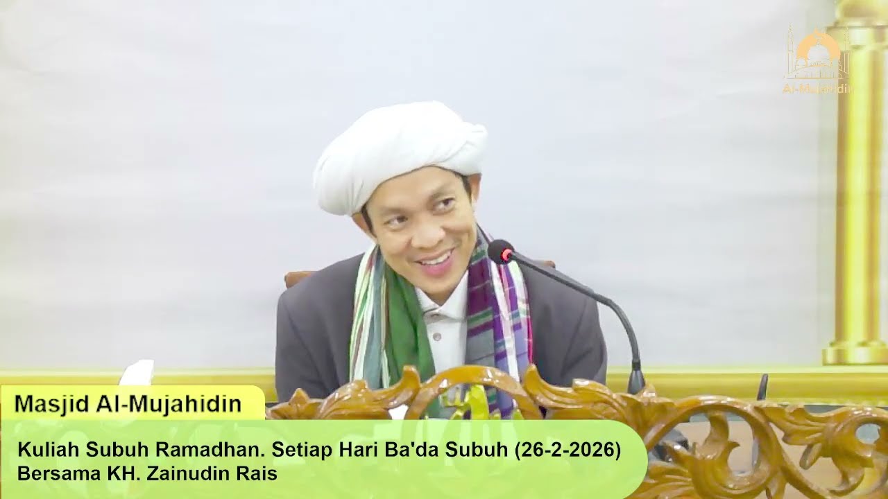 Siraman Rohani Kuliah Subuh Ramadhan bersama KH. Zainudin Rais | Subuh Kamis, 26 Feb 2026