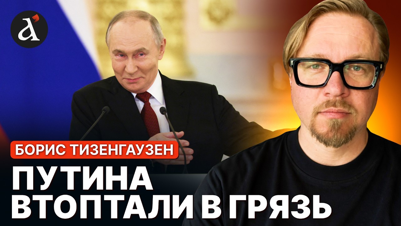 ‼️ТИЗЕНГАУЗЕН: полный облом! Зеленский ОШАРАШИЛ Москву предложением