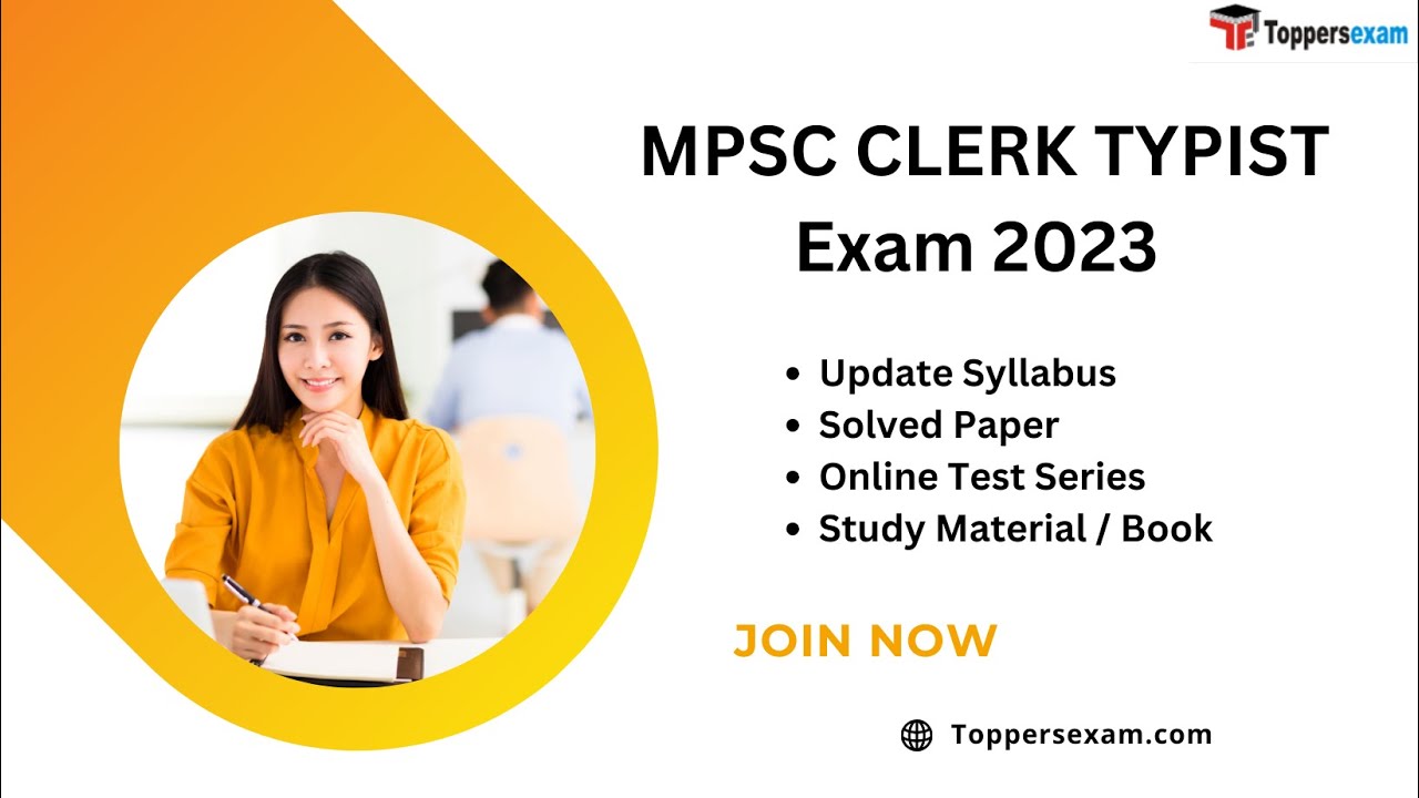 MPSC CLERK TYPIST Free Mock Test, Syllabus 2023, Question Bank, Exam Pattern 2023, Practice Set, MCQ