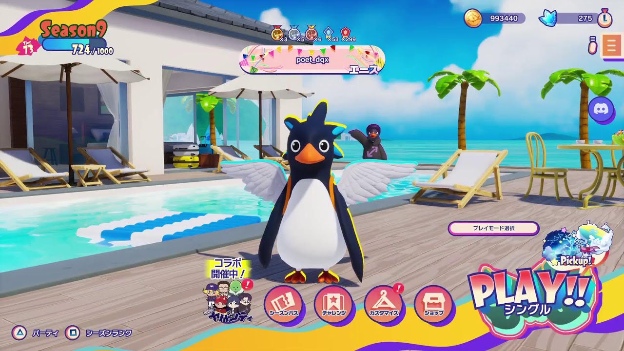 ゆーちんさんとファーストペンギンシーズン9