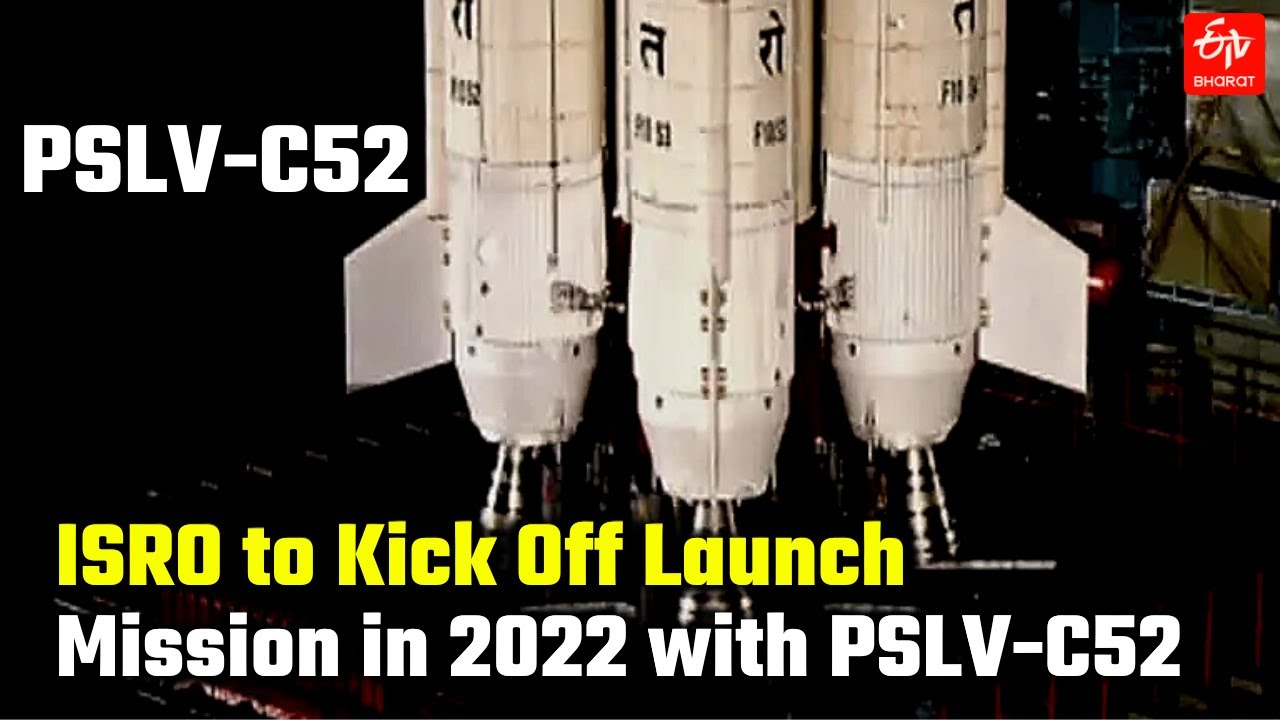 ISRO to Kick Off Launch Mission in 2022 with PSLV-C52 on Feb 14 | Polar Satellite Launch Vehicle C52