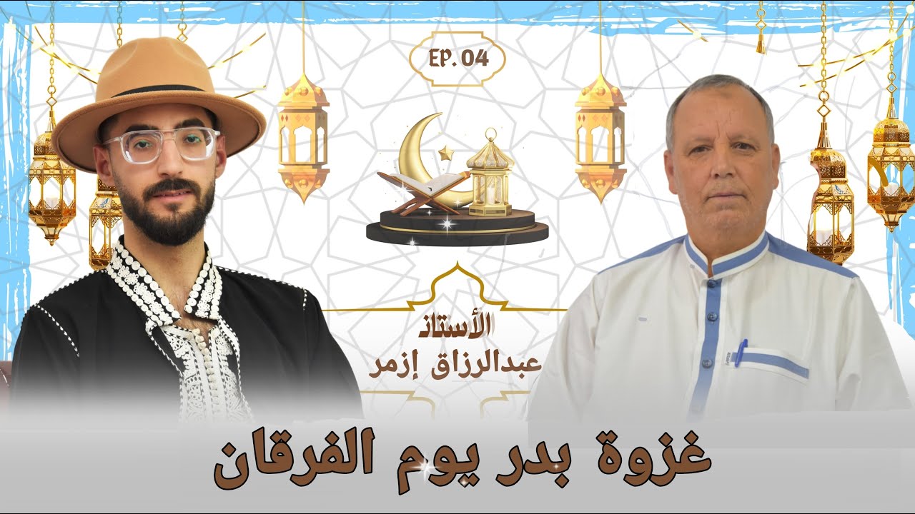 برنامج 