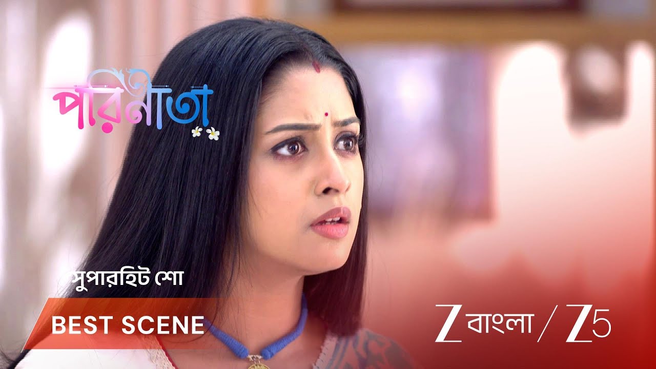 PARINEETA | পারুলকে কোথায় পাঠাতে চায় রায়ানের বাবা?