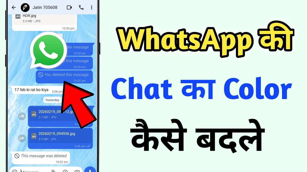 WhatsApp ki Chat ka Color Kaise Badle | WhatsApp ki Chat Ka Color Kaise Change Kare | Change Color