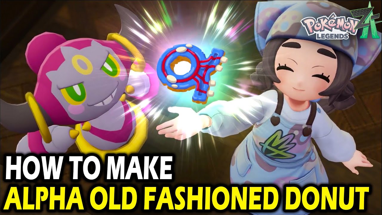 ポケモンレジェンドZ-A「メガディメンションDLC」でアルファオールドファッションドーナツを作る方法