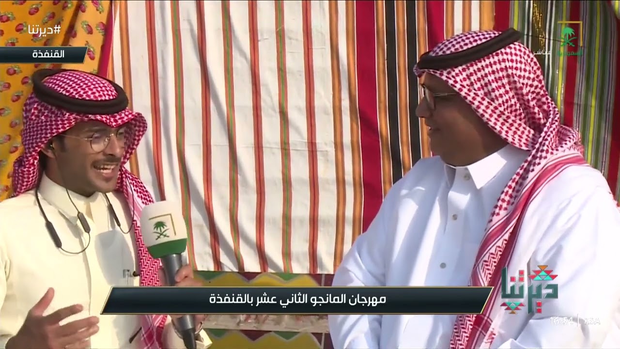 ديرتنا | ركن التراثيات بـ 