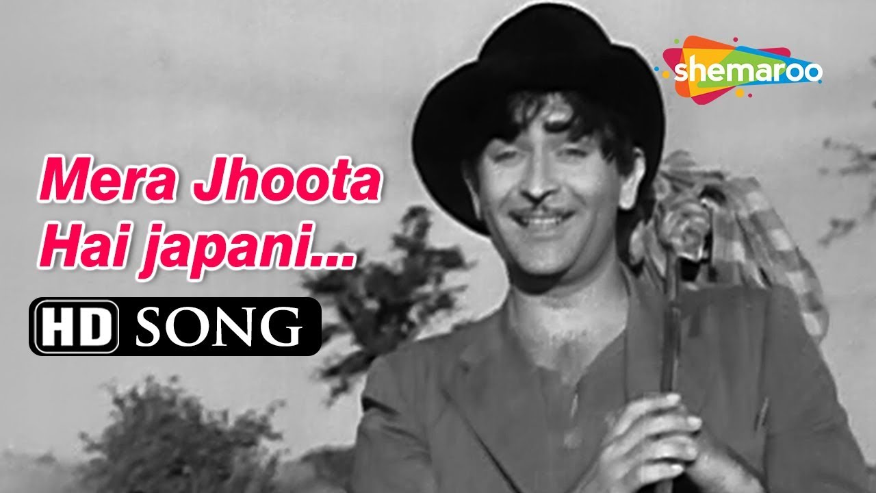 Mera Joota Hai Japani | Shree 420 (1955) Raj Kapoor | Mukesh | Shankar-Jaikishan Songs
