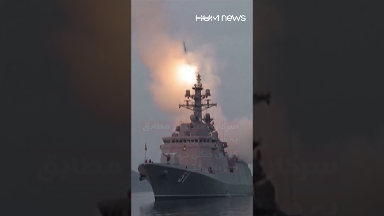 Kim Jong Un oversaw the launch of strategic cruise mi**iles from a new 5,000-ton naval destroyer