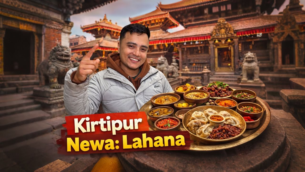 KIRTIPUR NEWA : LAHANA NEWARI RESTAURANT / bhoj set , choila , aila , 