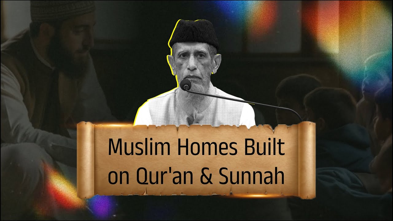 Muslim Homes Built on Qur'an & Sunnah | Shaykh Aneesur Rahman Azami Umari Madani