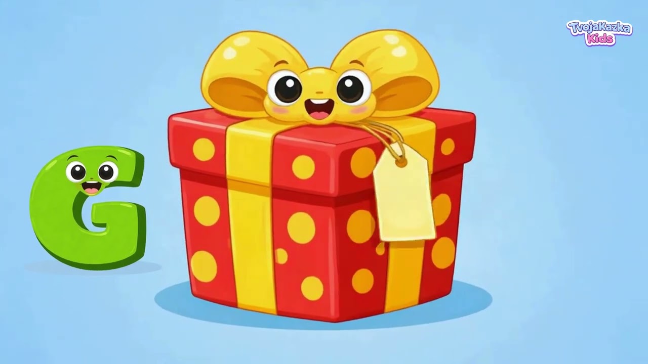 G! G! G! Letter G 🅶 | Alphabet Song for Kids | Learn Letter G | TvojaKazka Kids