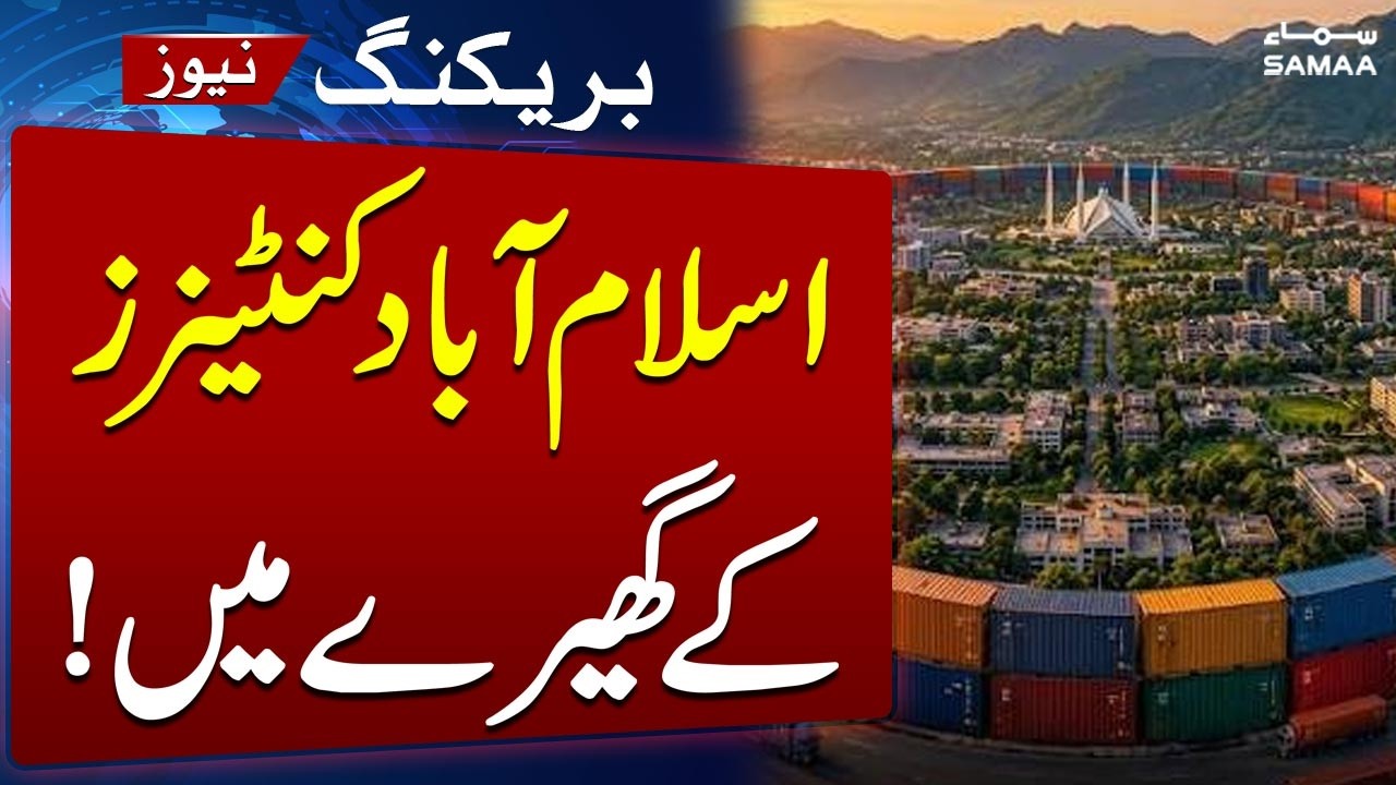 PTI Long March | Islamabad Packed Up With Containers | Security High Alert | SAMAA TV