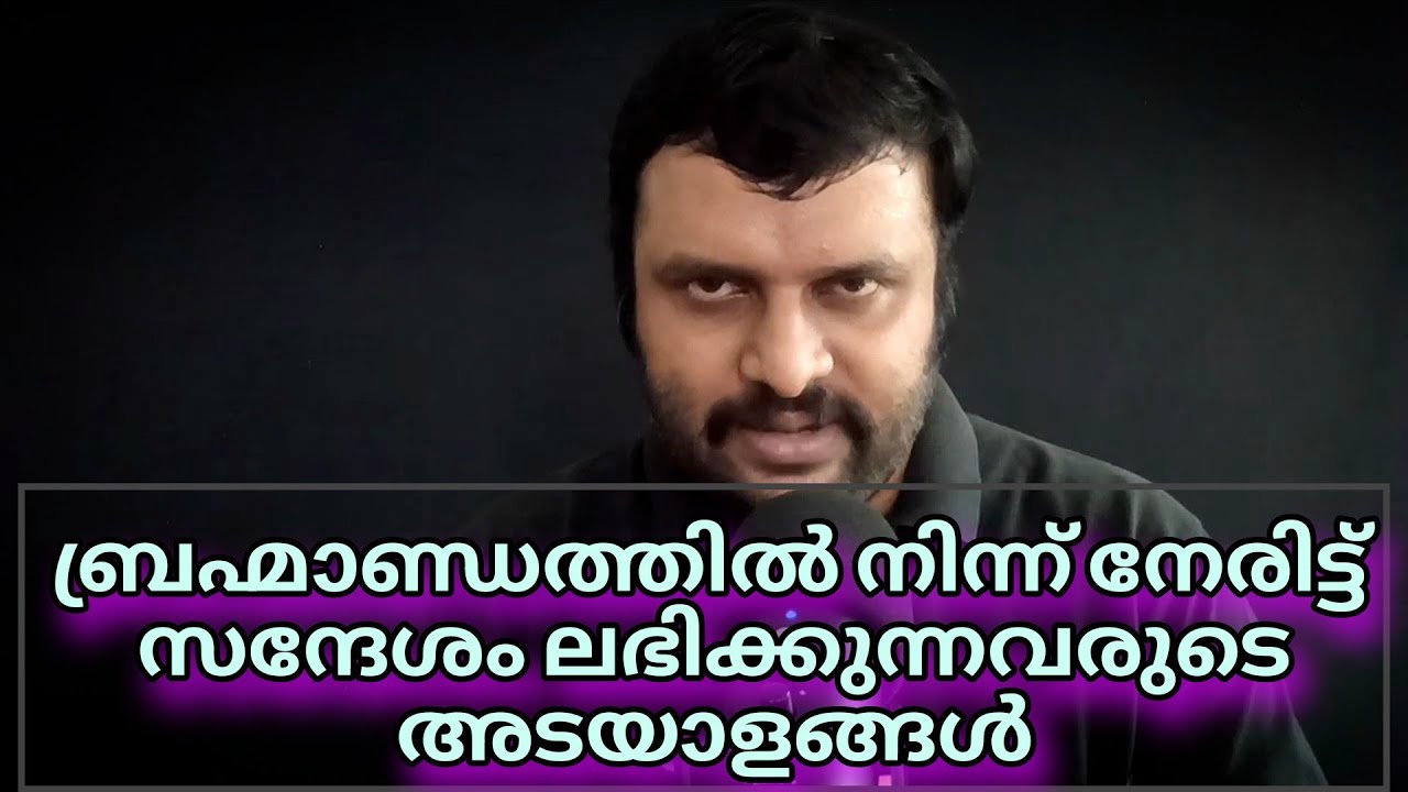 Powerful Signs the Universe is Sending You Messages | Nature, Animals, Angel Numbers